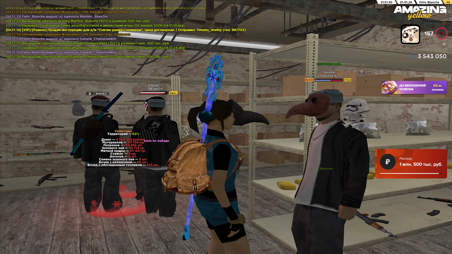 Файлы не были найдены на сервере. Альбом удален.