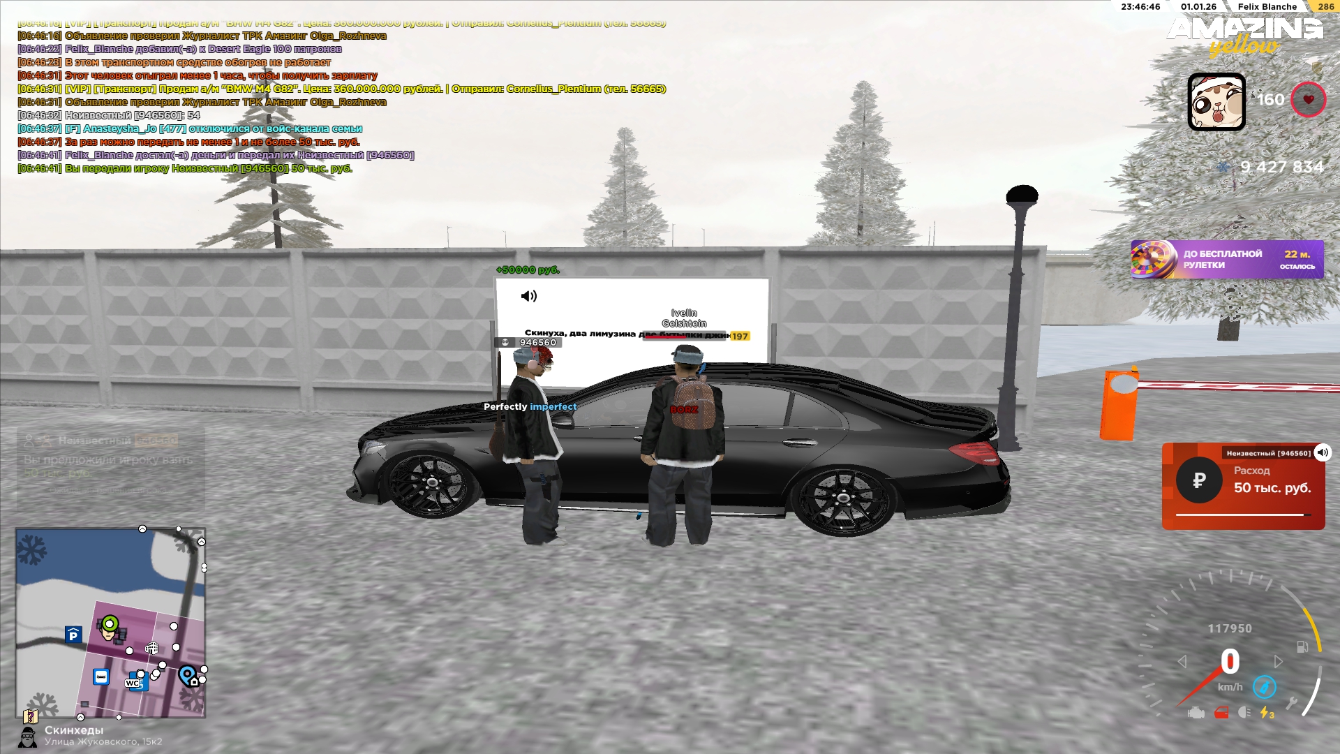 Файлы не были найдены на сервере. Альбом удален.