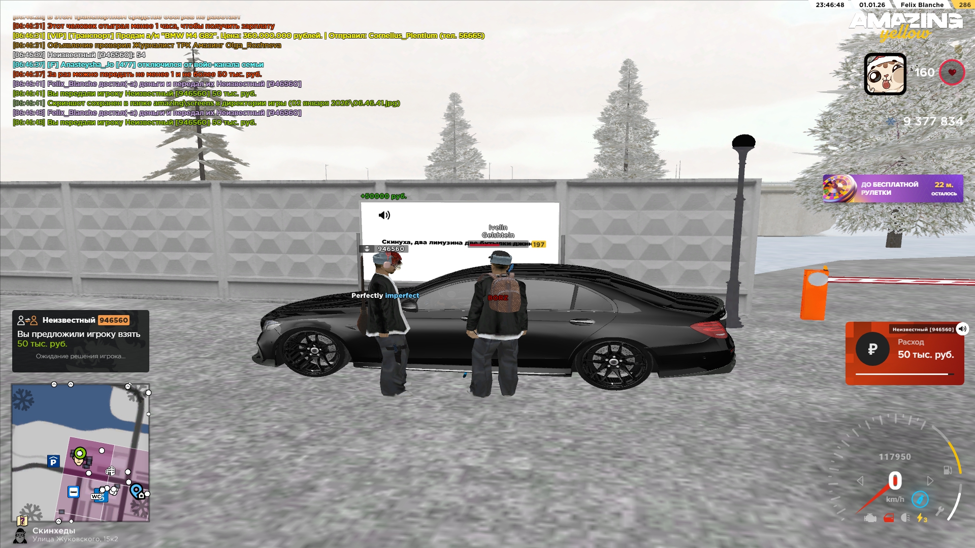 Файлы не были найдены на сервере. Альбом удален.