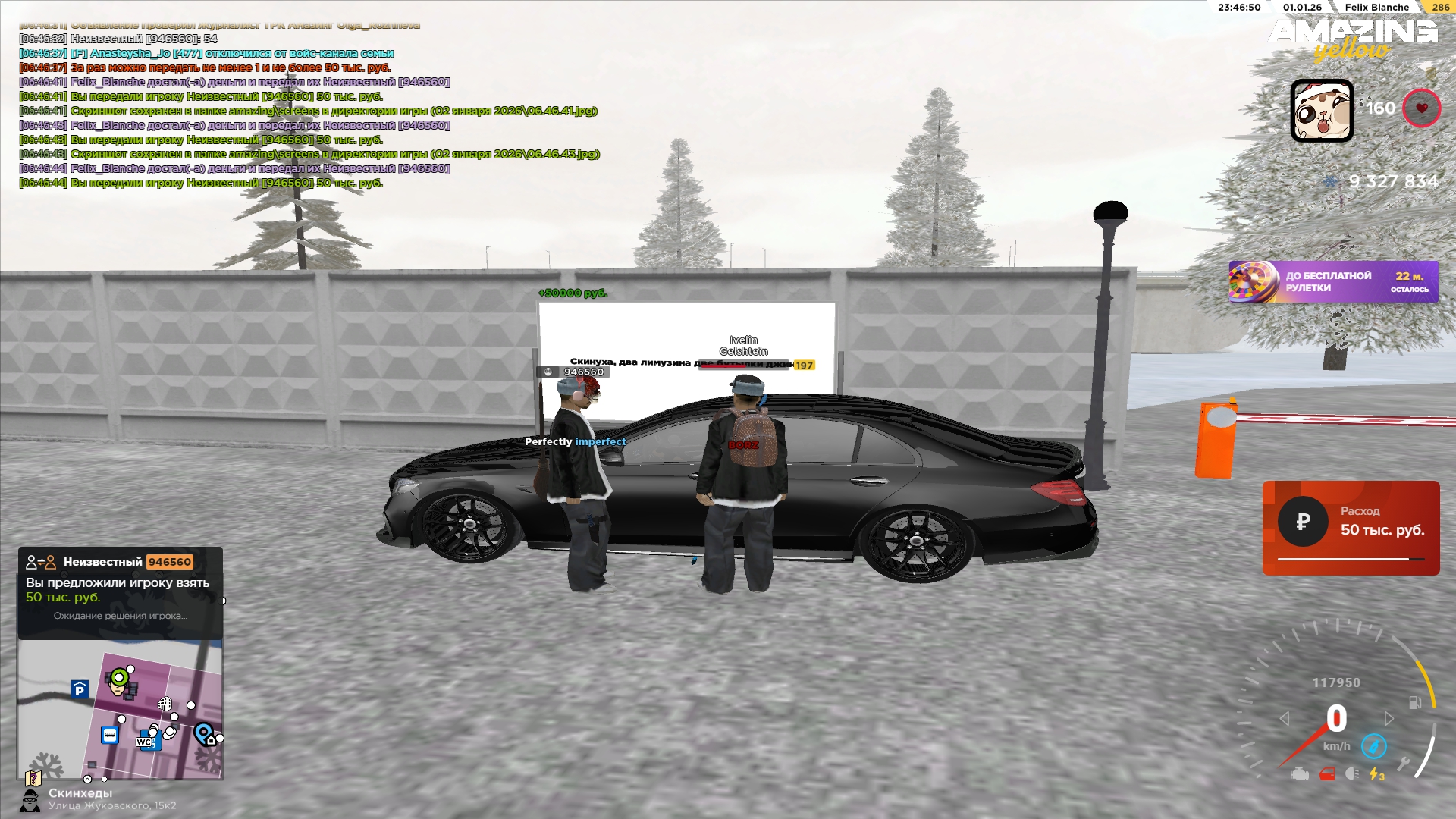 Файлы не были найдены на сервере. Альбом удален.