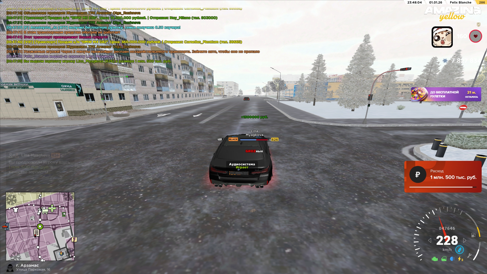 Файлы не были найдены на сервере. Альбом удален.