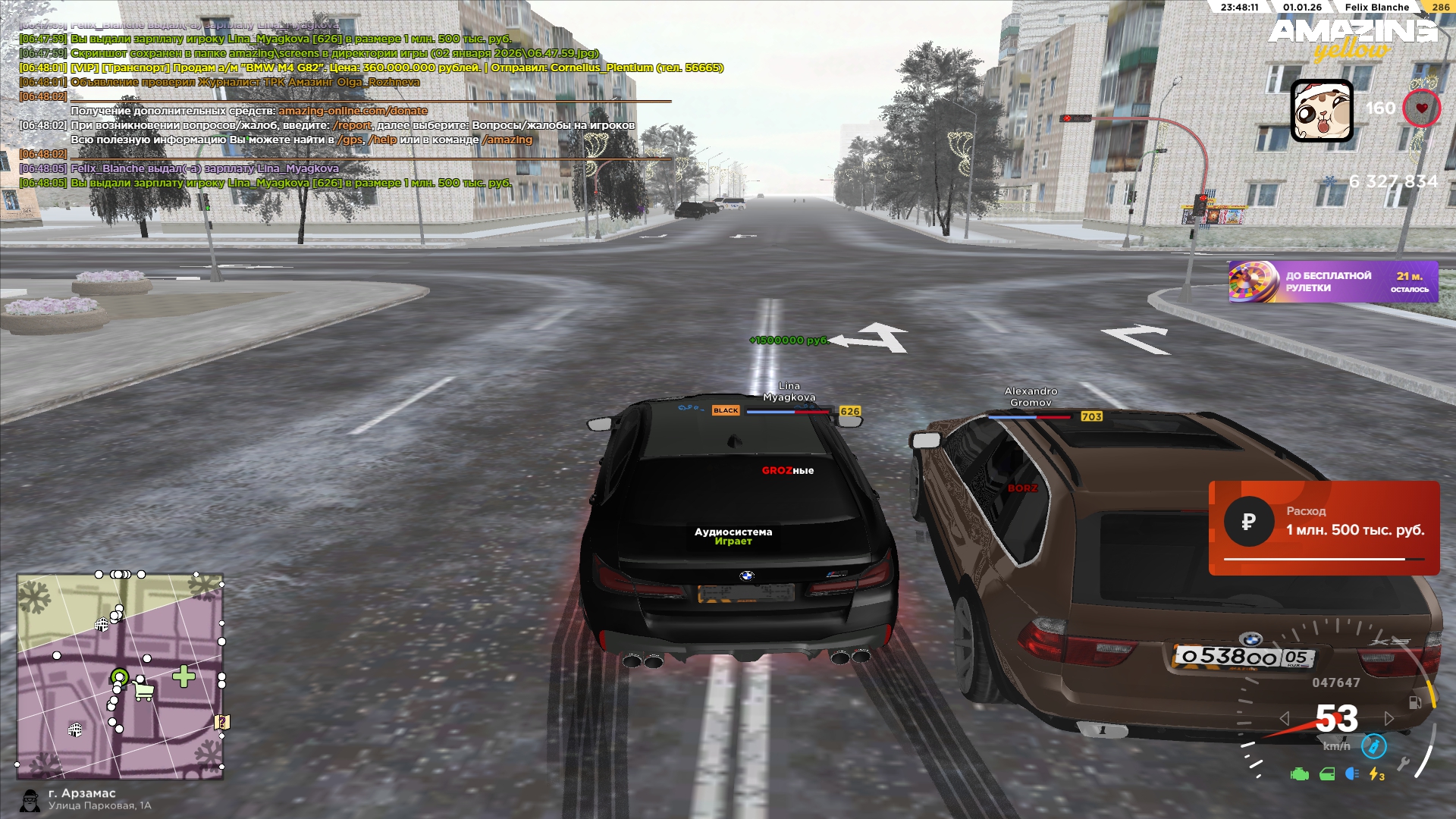 Файлы не были найдены на сервере. Альбом удален.