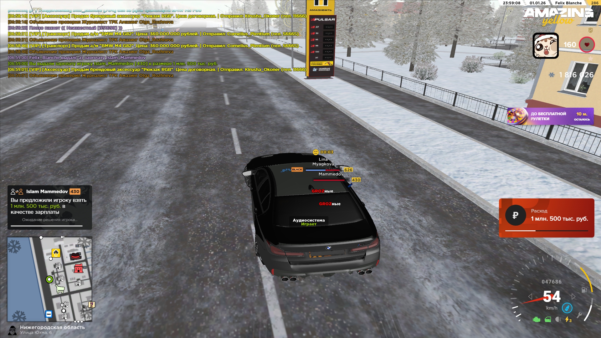 Файлы не были найдены на сервере. Альбом удален.