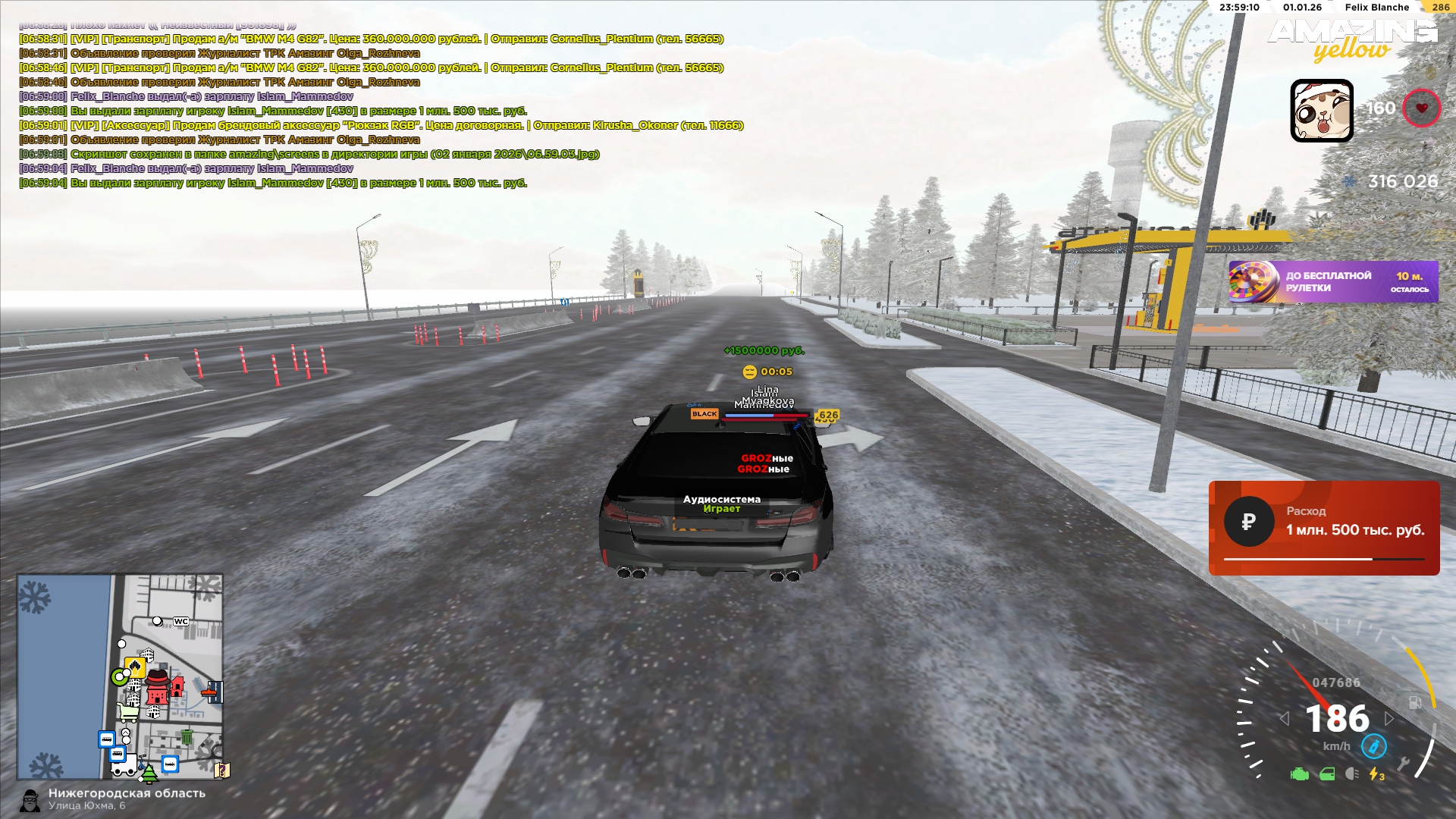 Файлы не были найдены на сервере. Альбом удален.