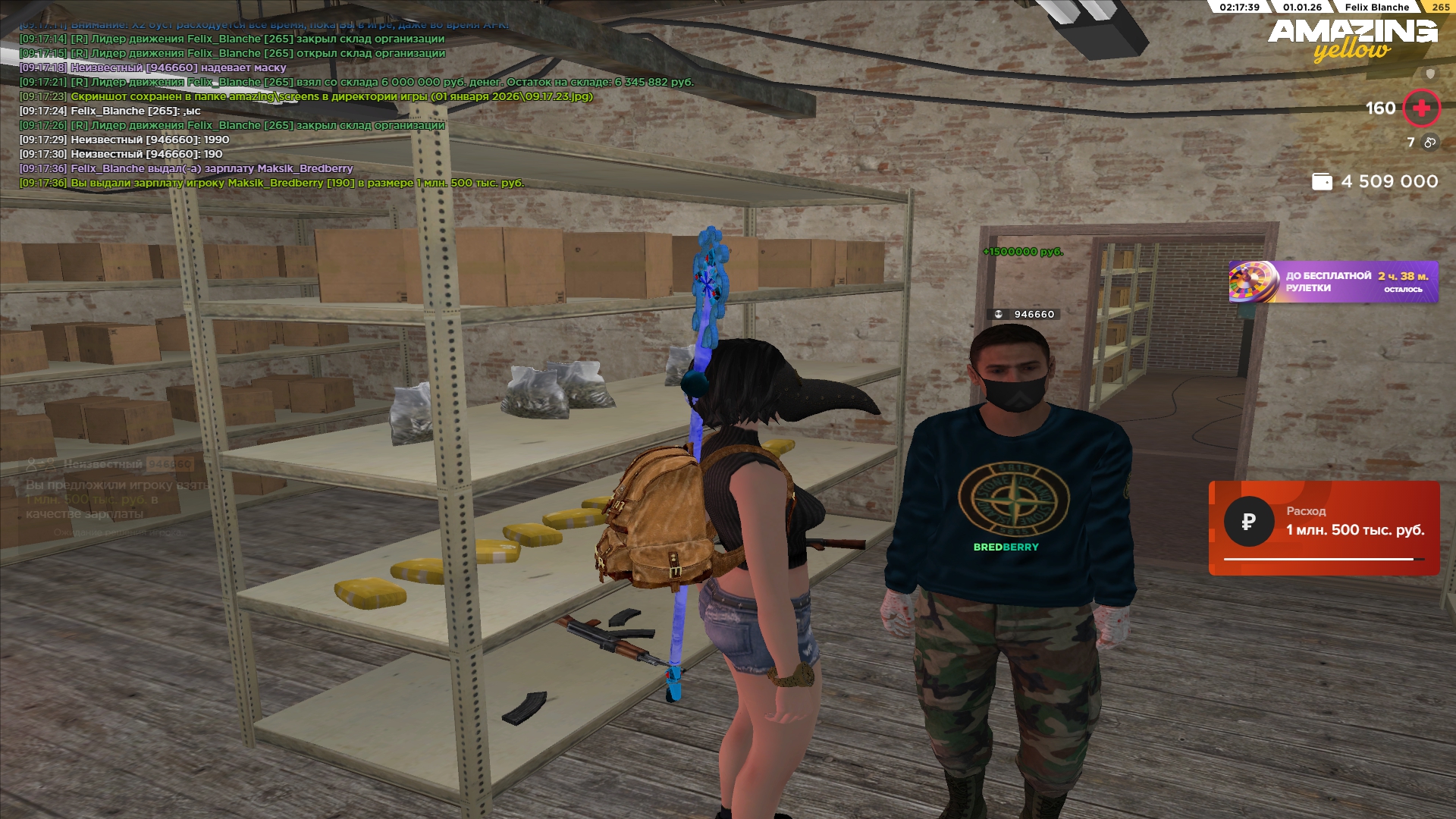 Файлы не были найдены на сервере. Альбом удален.