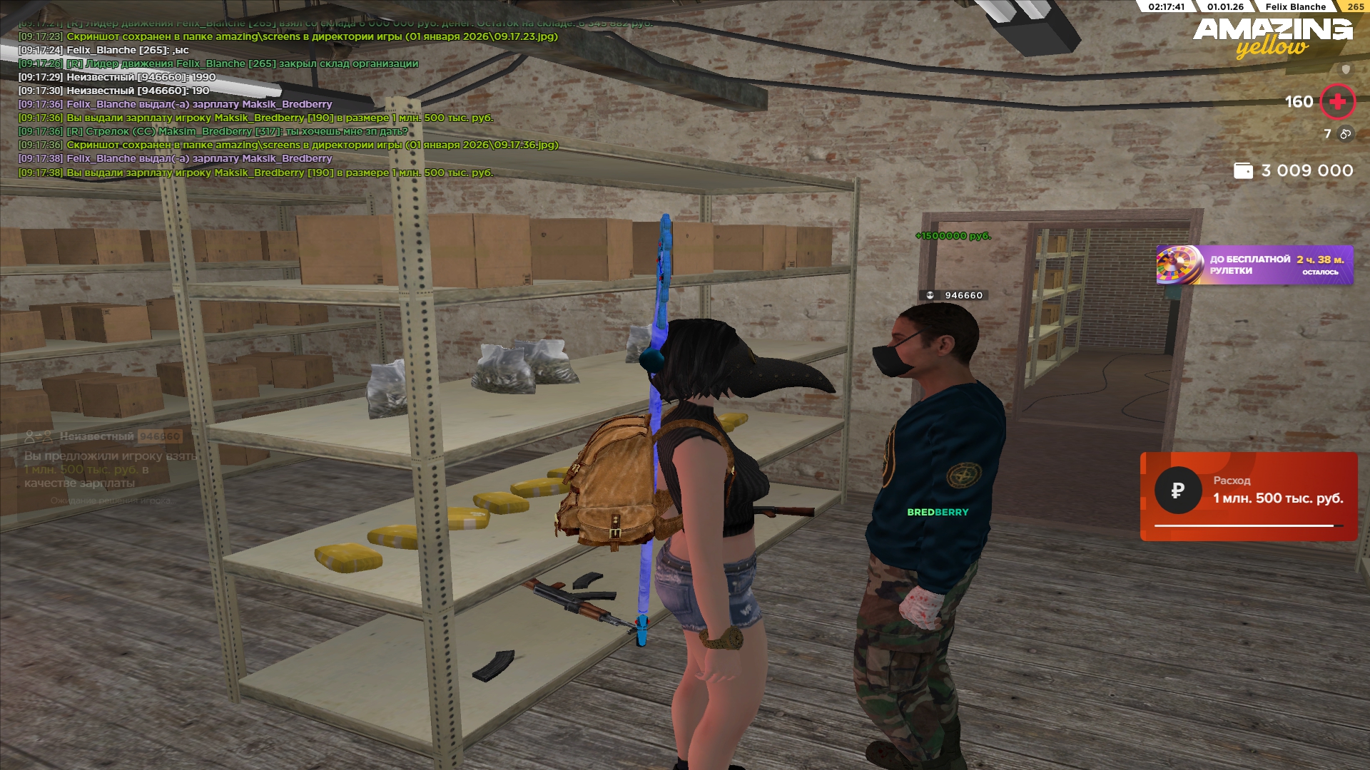 Файлы не были найдены на сервере. Альбом удален.