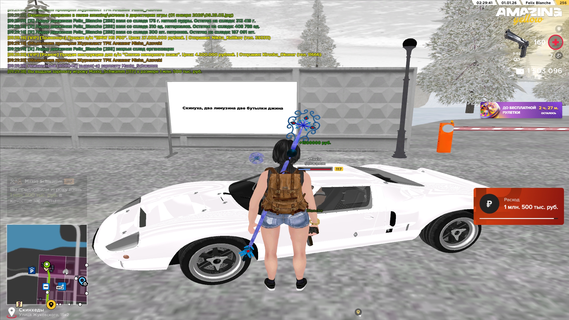 Файлы не были найдены на сервере. Альбом удален.