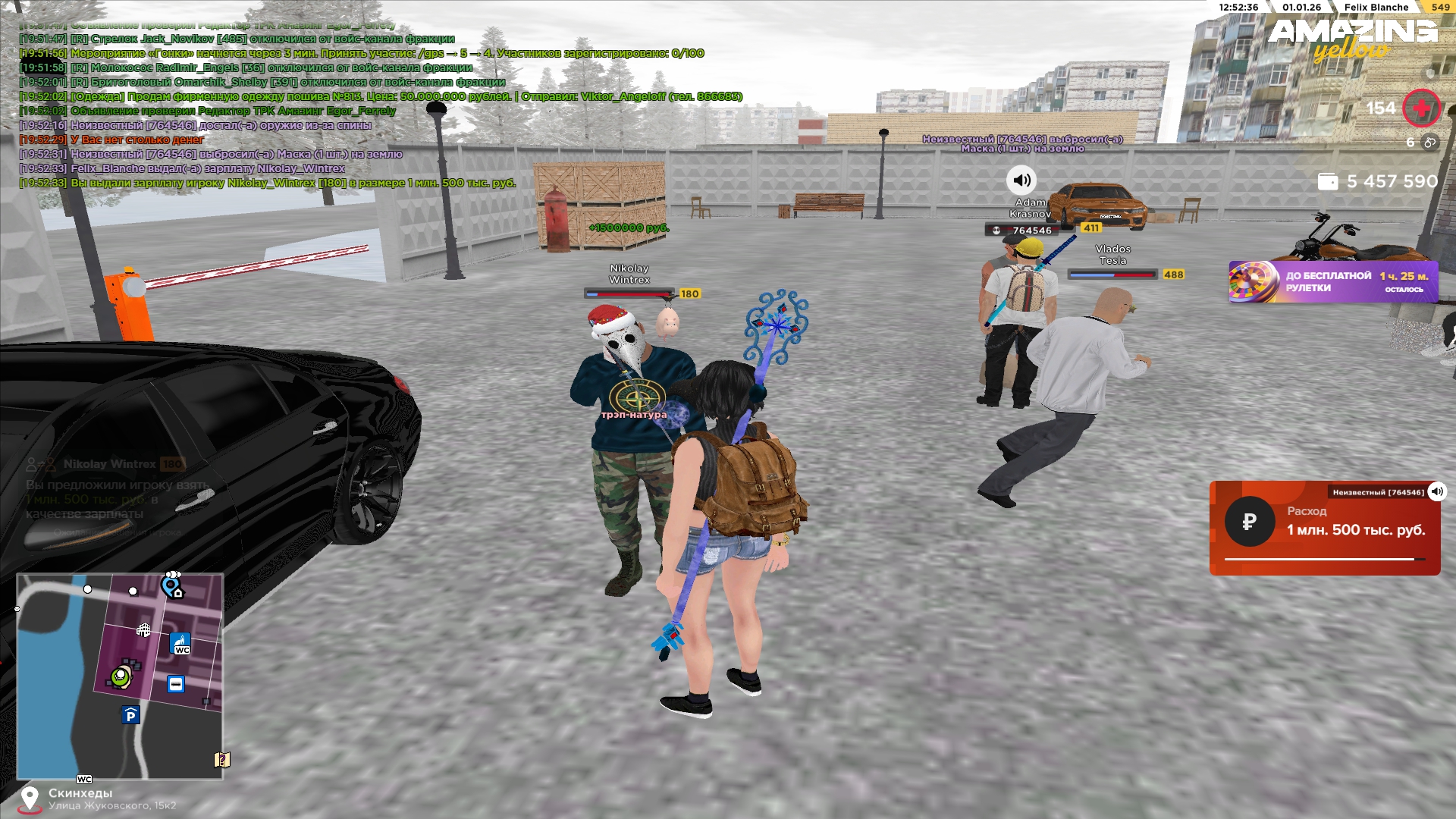 Файлы не были найдены на сервере. Альбом удален.