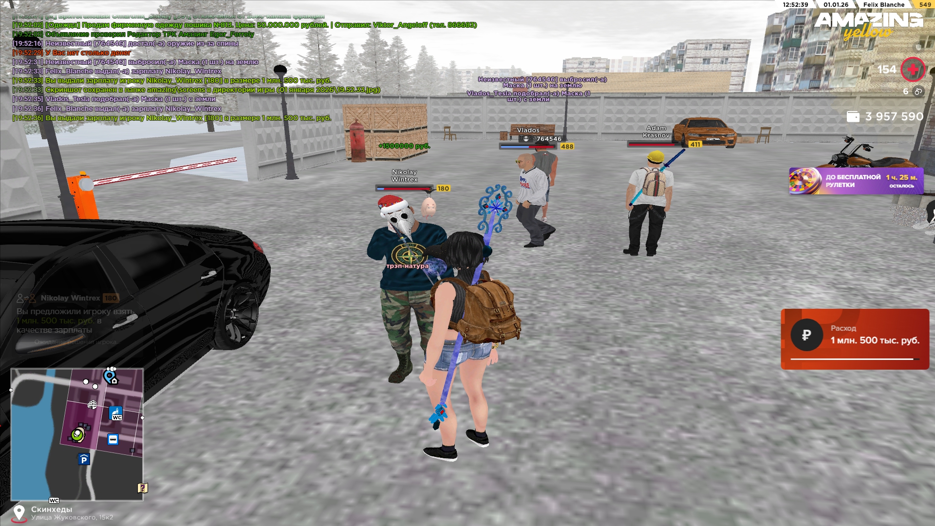 Файлы не были найдены на сервере. Альбом удален.