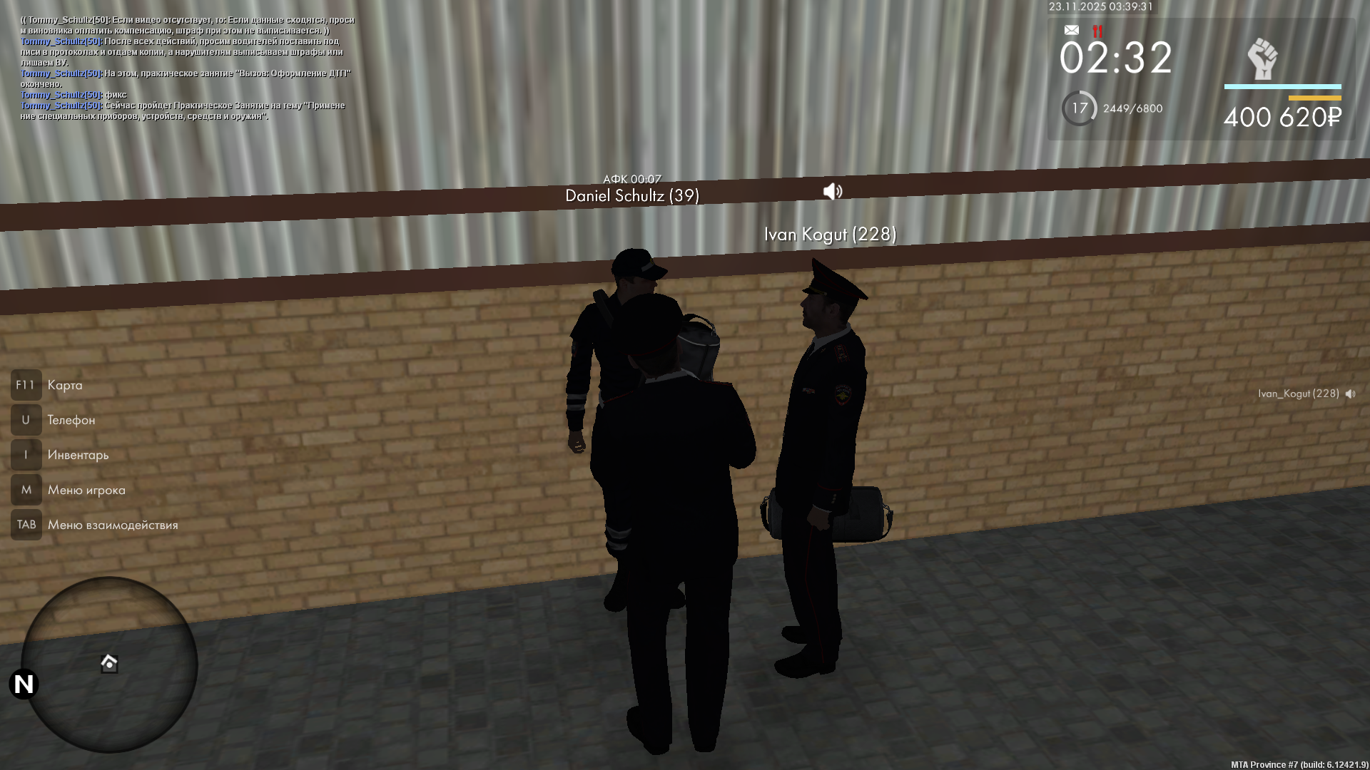 Обновите страницу