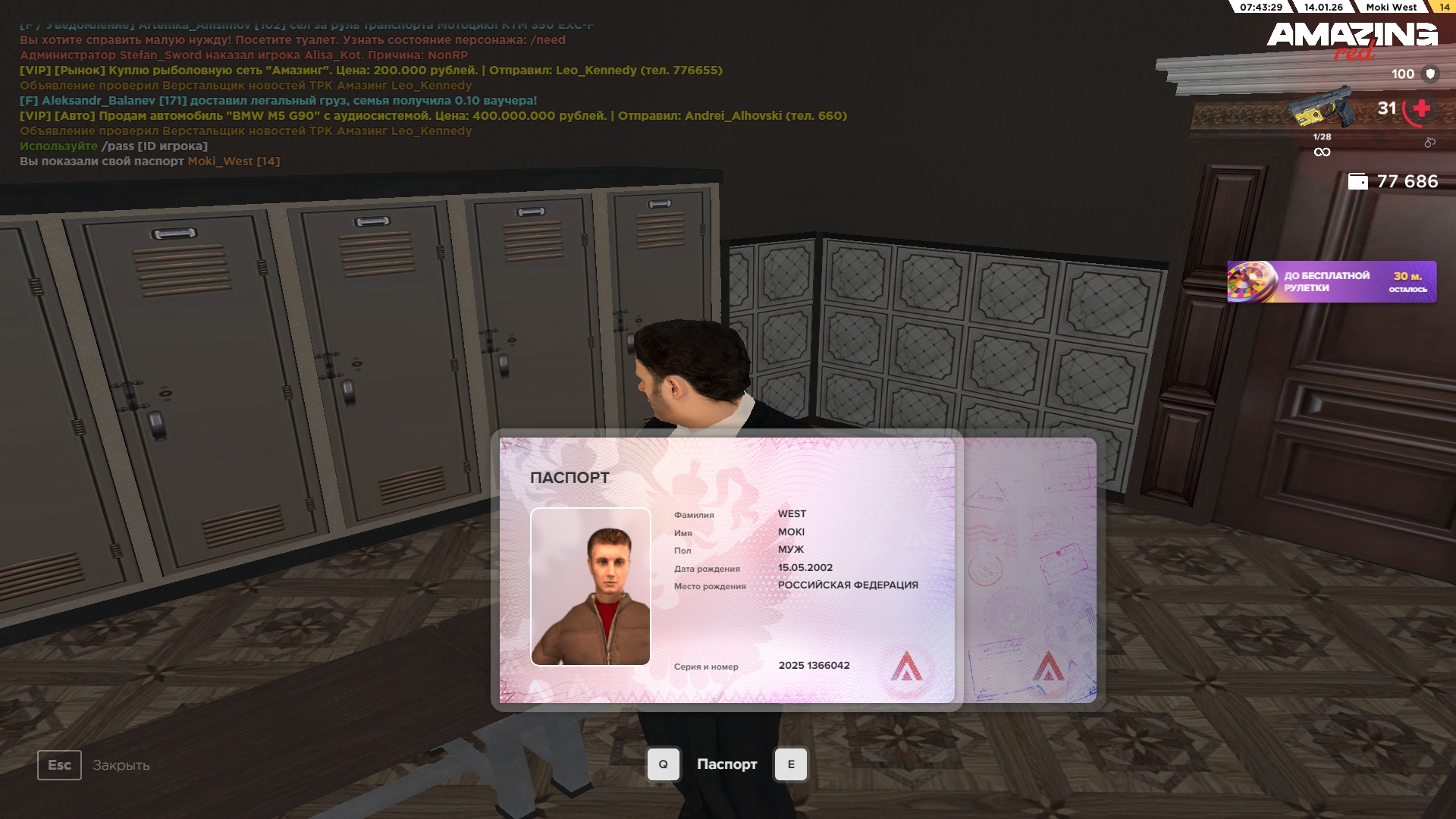 Файлы не были найдены на сервере. Альбом удален.