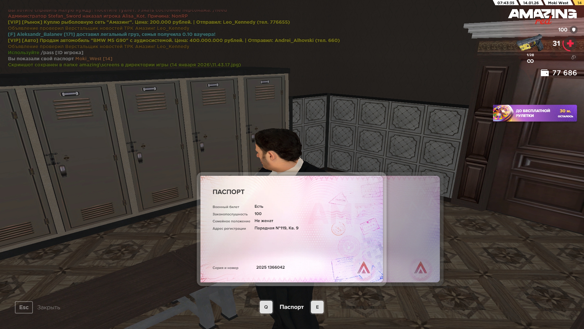 Файлы не были найдены на сервере. Альбом удален.