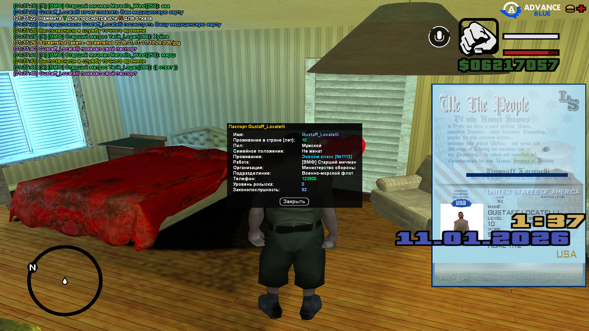 Файлы не были найдены на сервере. Альбом удален.