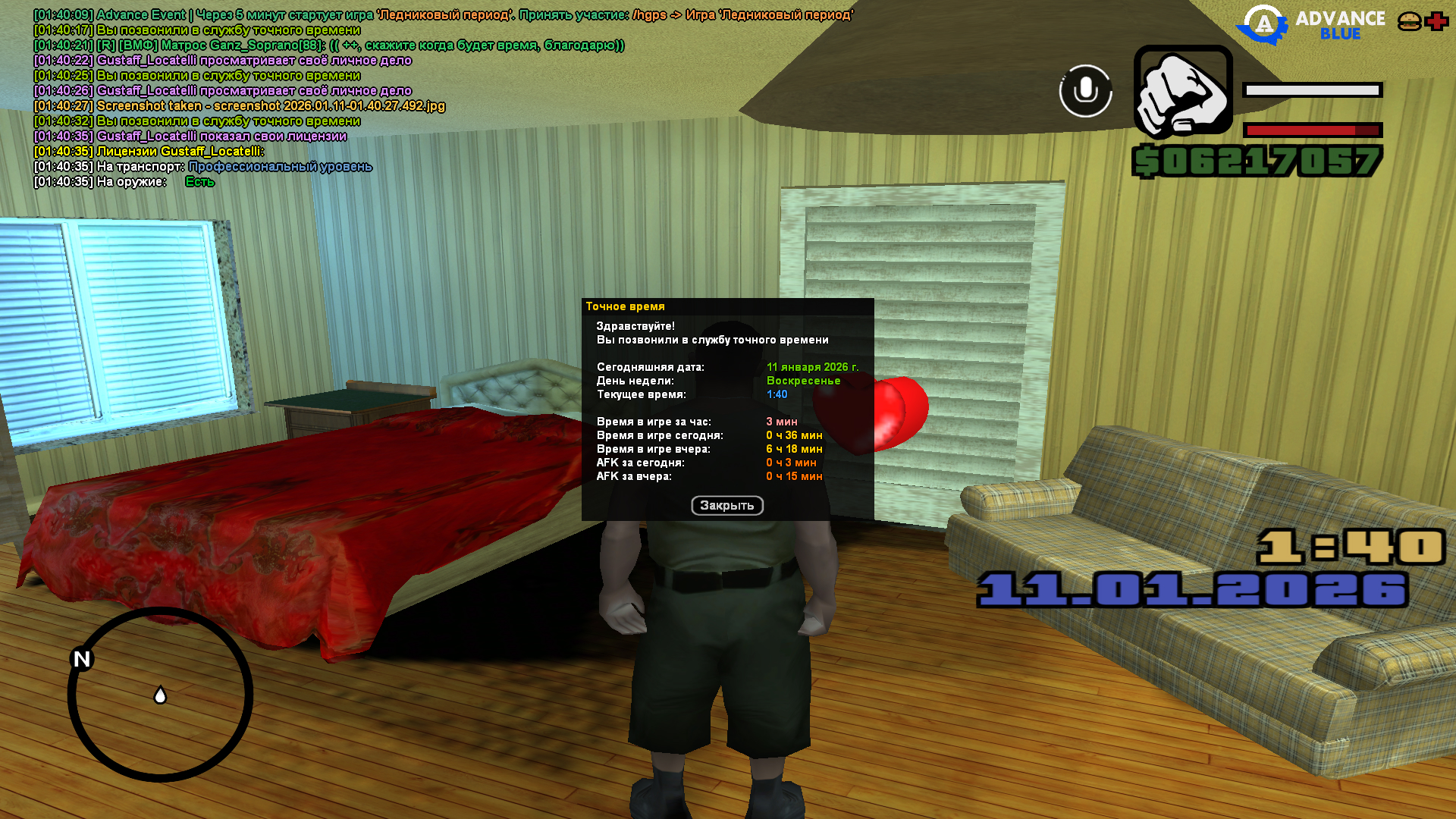 Файлы не были найдены на сервере. Альбом удален.