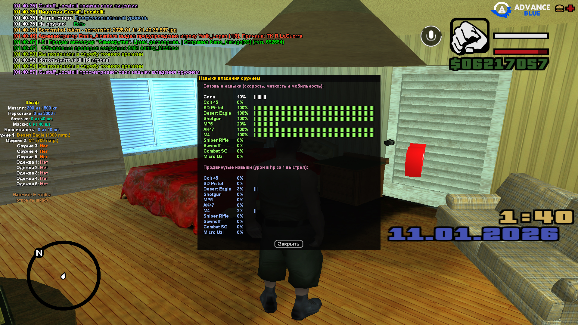 Файлы не были найдены на сервере. Альбом удален.