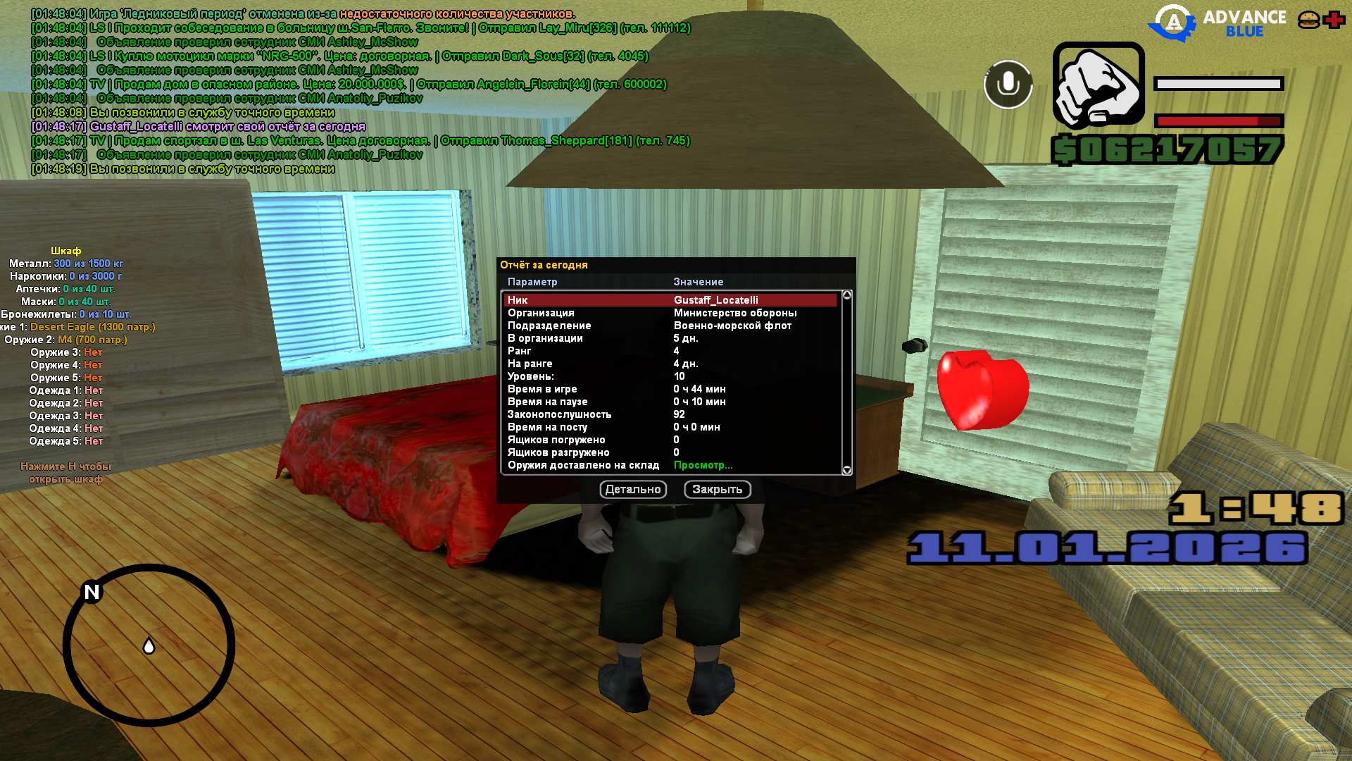 Файлы не были найдены на сервере. Альбом удален.