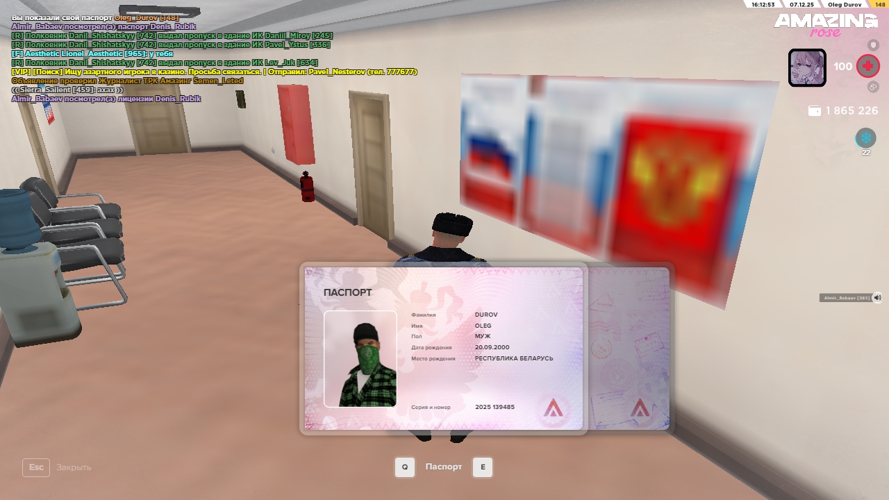 Файлы не были найдены на сервере. Альбом удален.