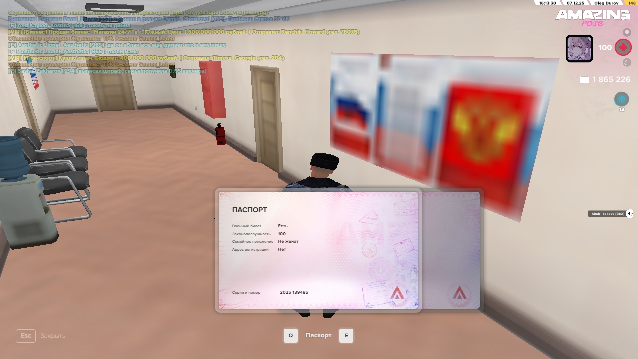 Файлы не были найдены на сервере. Альбом удален.