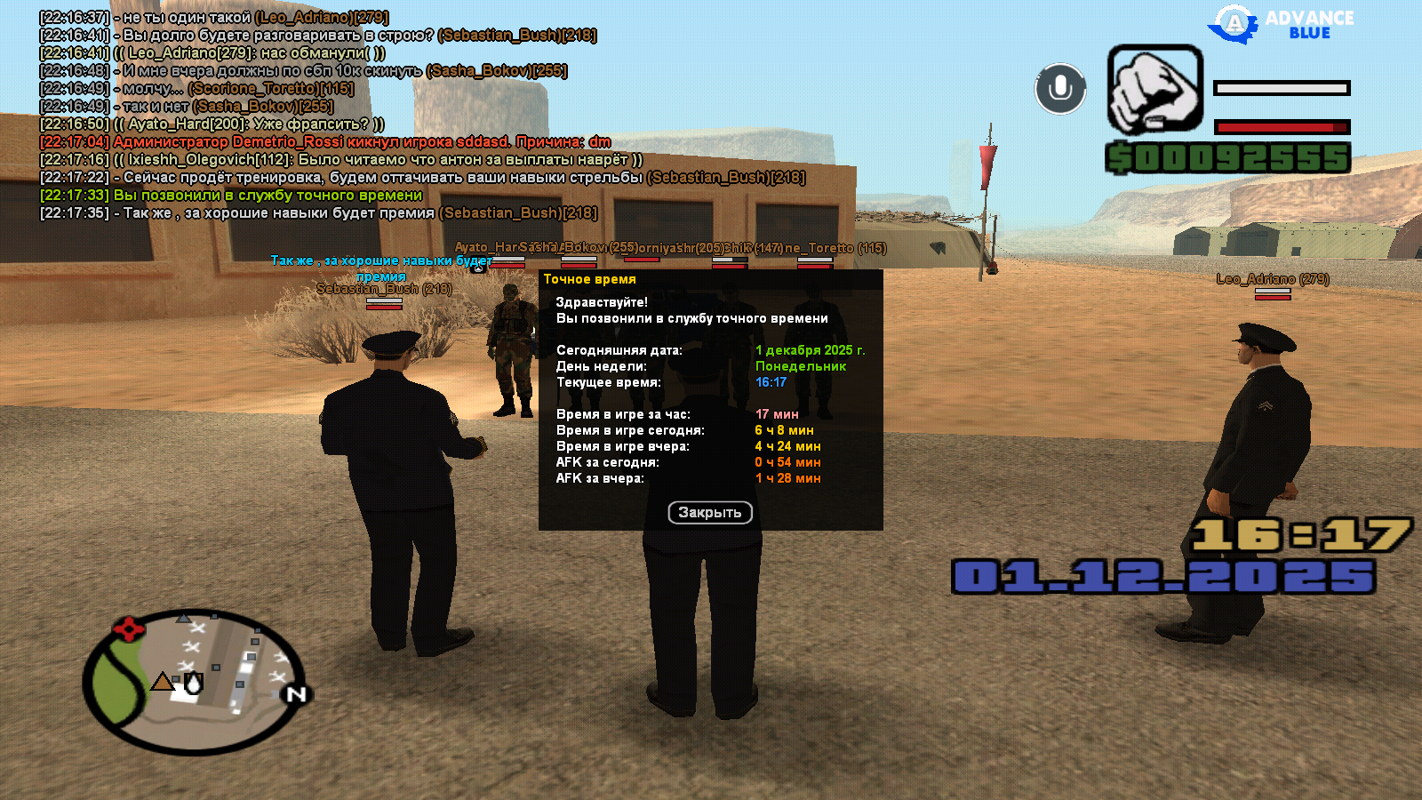 Файлы не были найдены на сервере. Альбом удален.