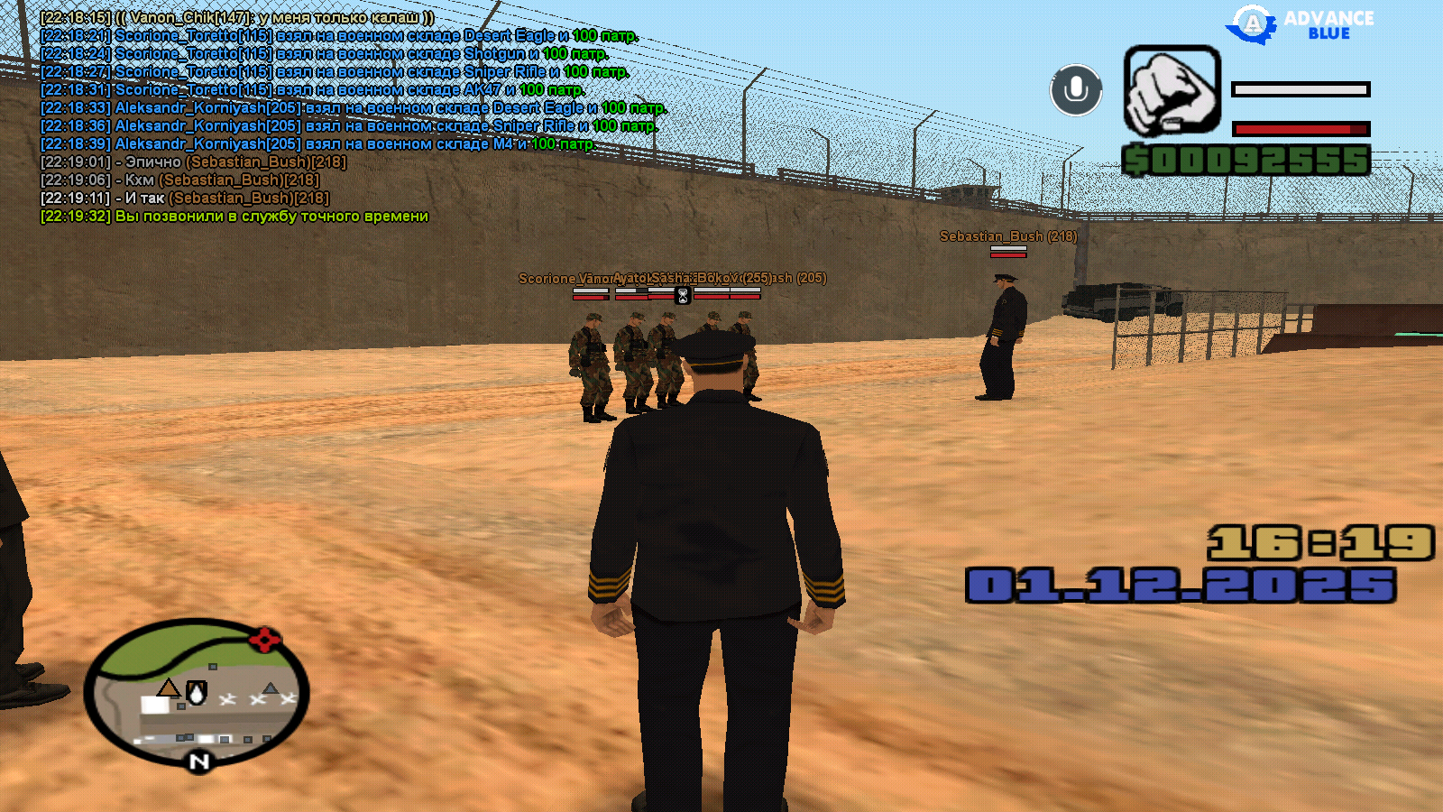 Файлы не были найдены на сервере. Альбом удален.