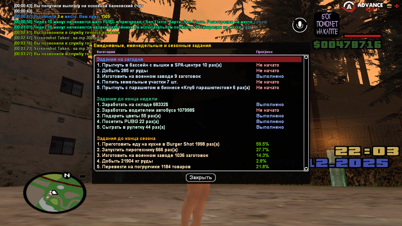 Файлы не были найдены на сервере. Альбом удален.