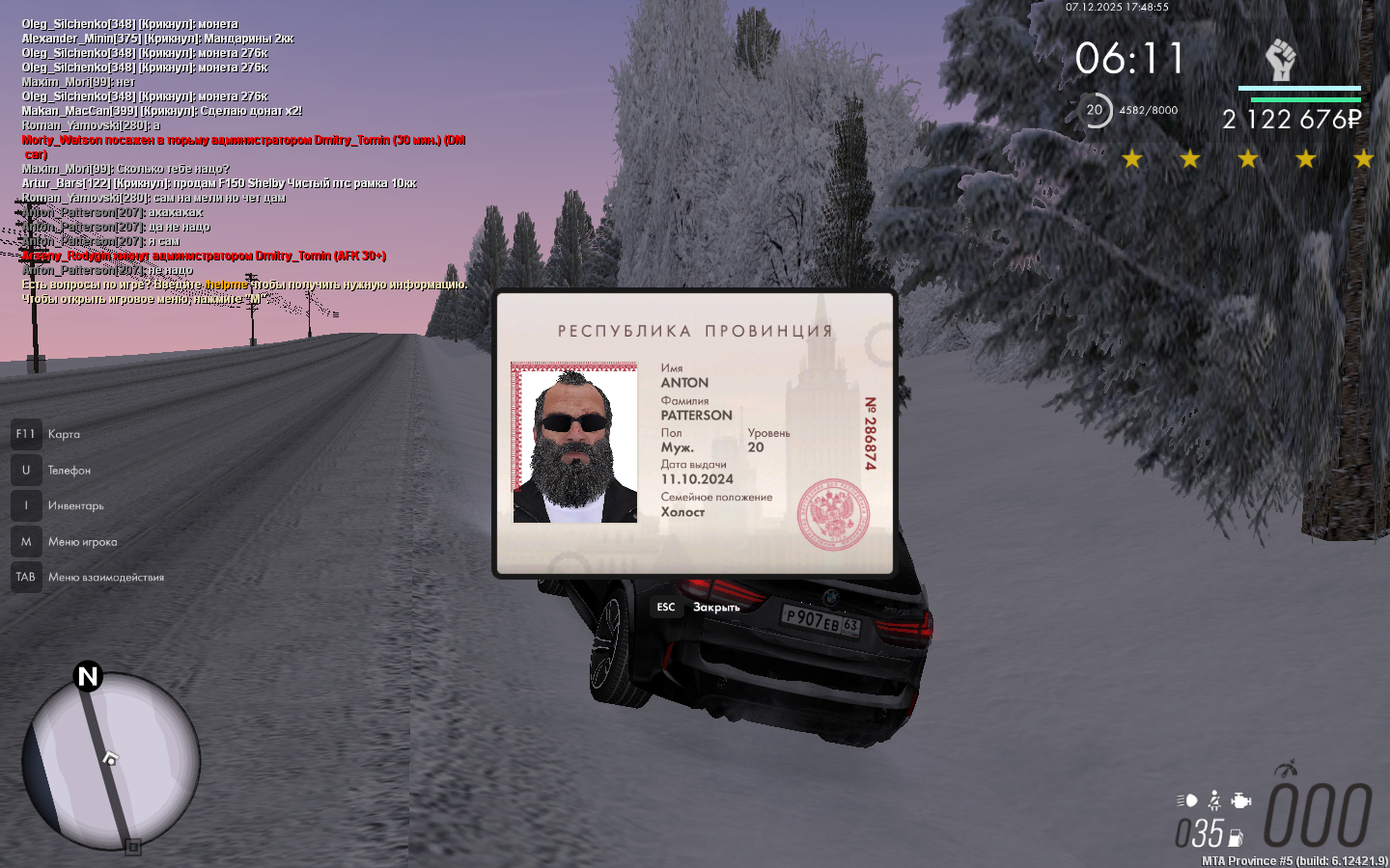 Файлы не были найдены на сервере. Альбом удален.