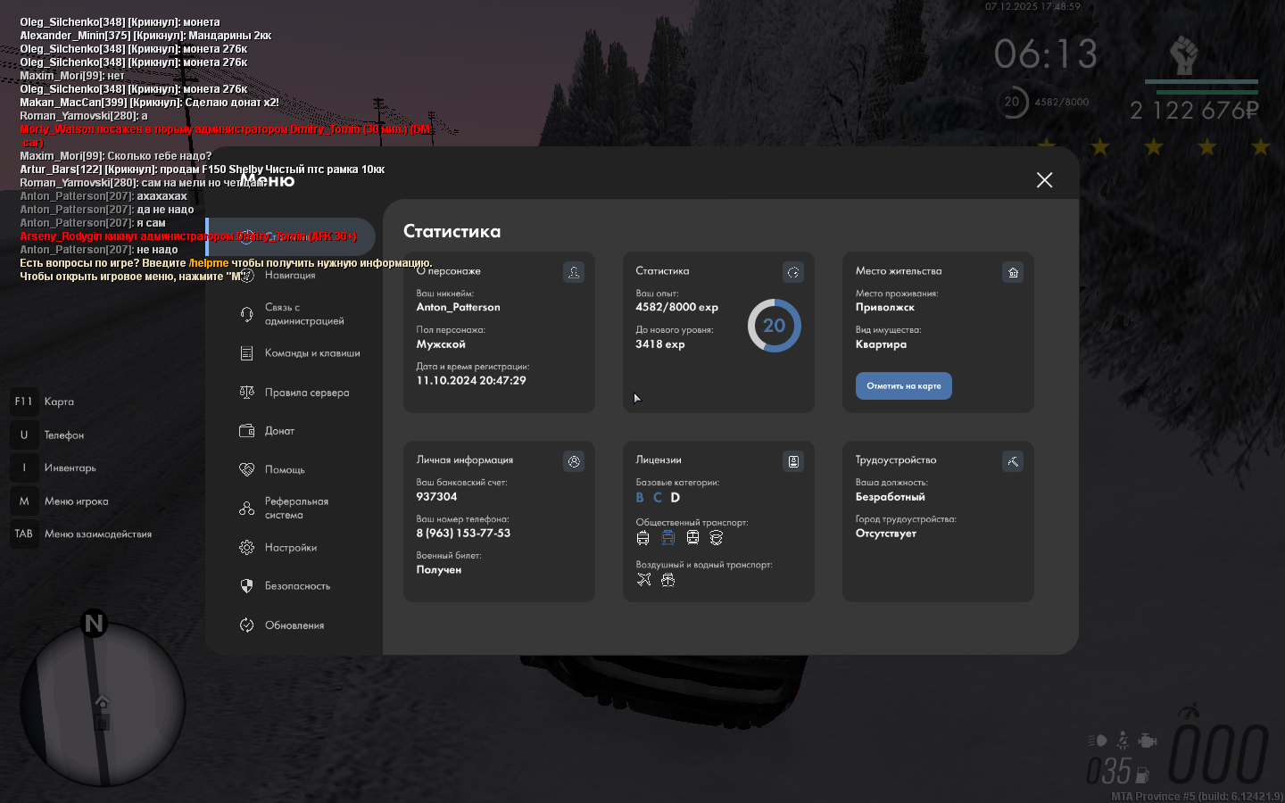 Файлы не были найдены на сервере. Альбом удален.