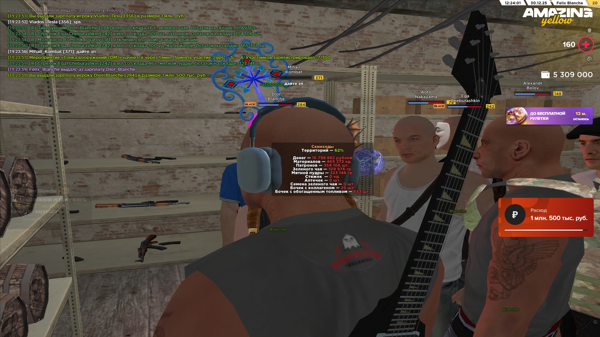 Файлы не были найдены на сервере. Альбом удален.