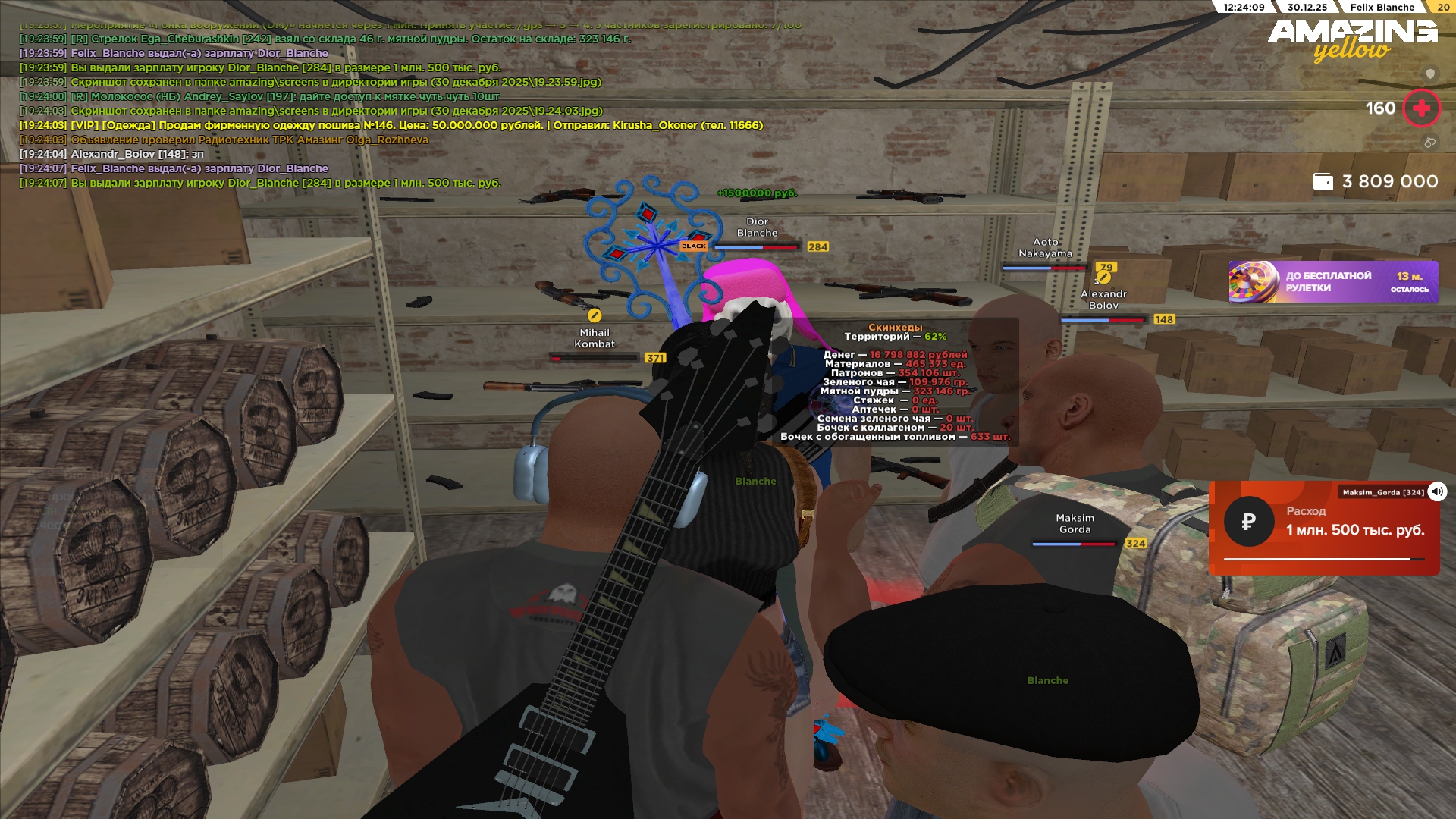 Файлы не были найдены на сервере. Альбом удален.