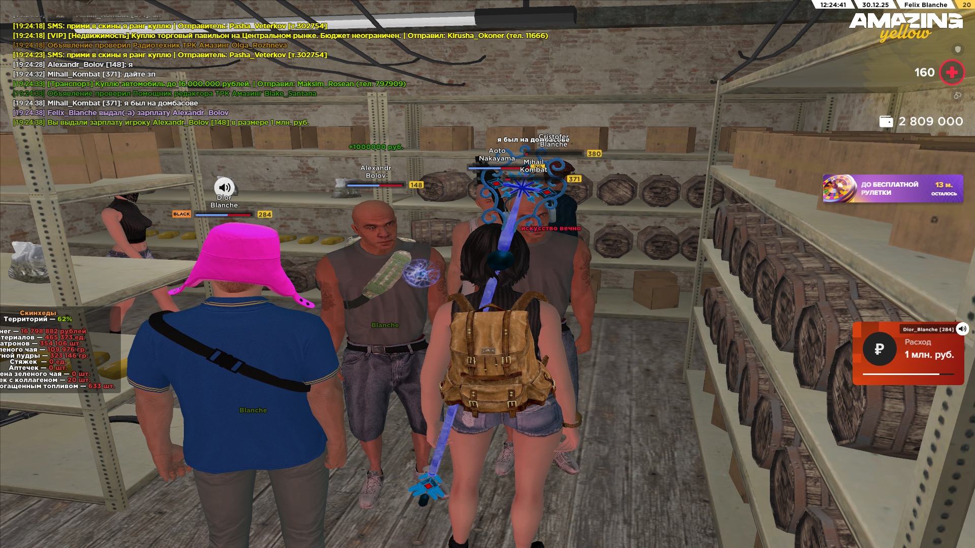 Файлы не были найдены на сервере. Альбом удален.