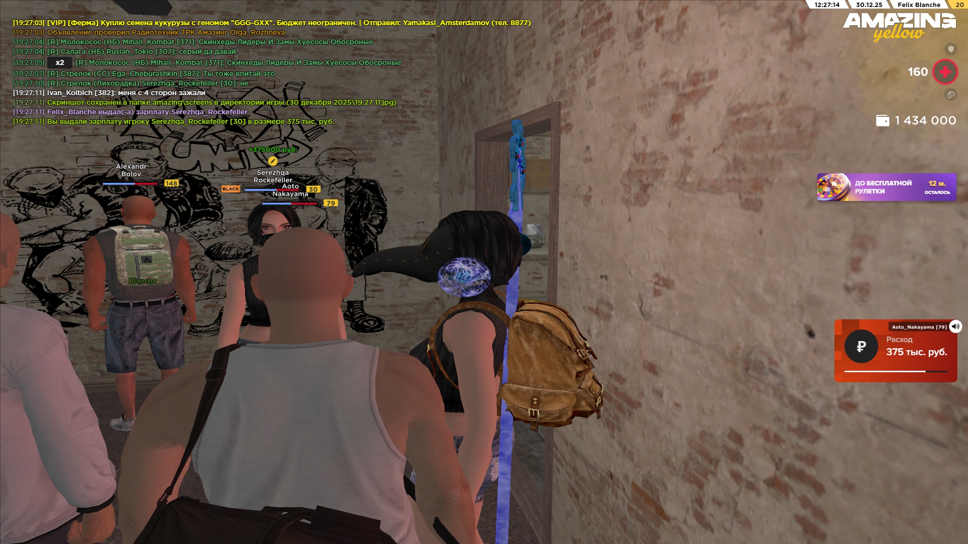 Файлы не были найдены на сервере. Альбом удален.