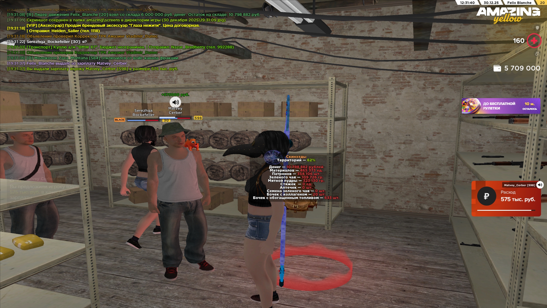 Файлы не были найдены на сервере. Альбом удален.