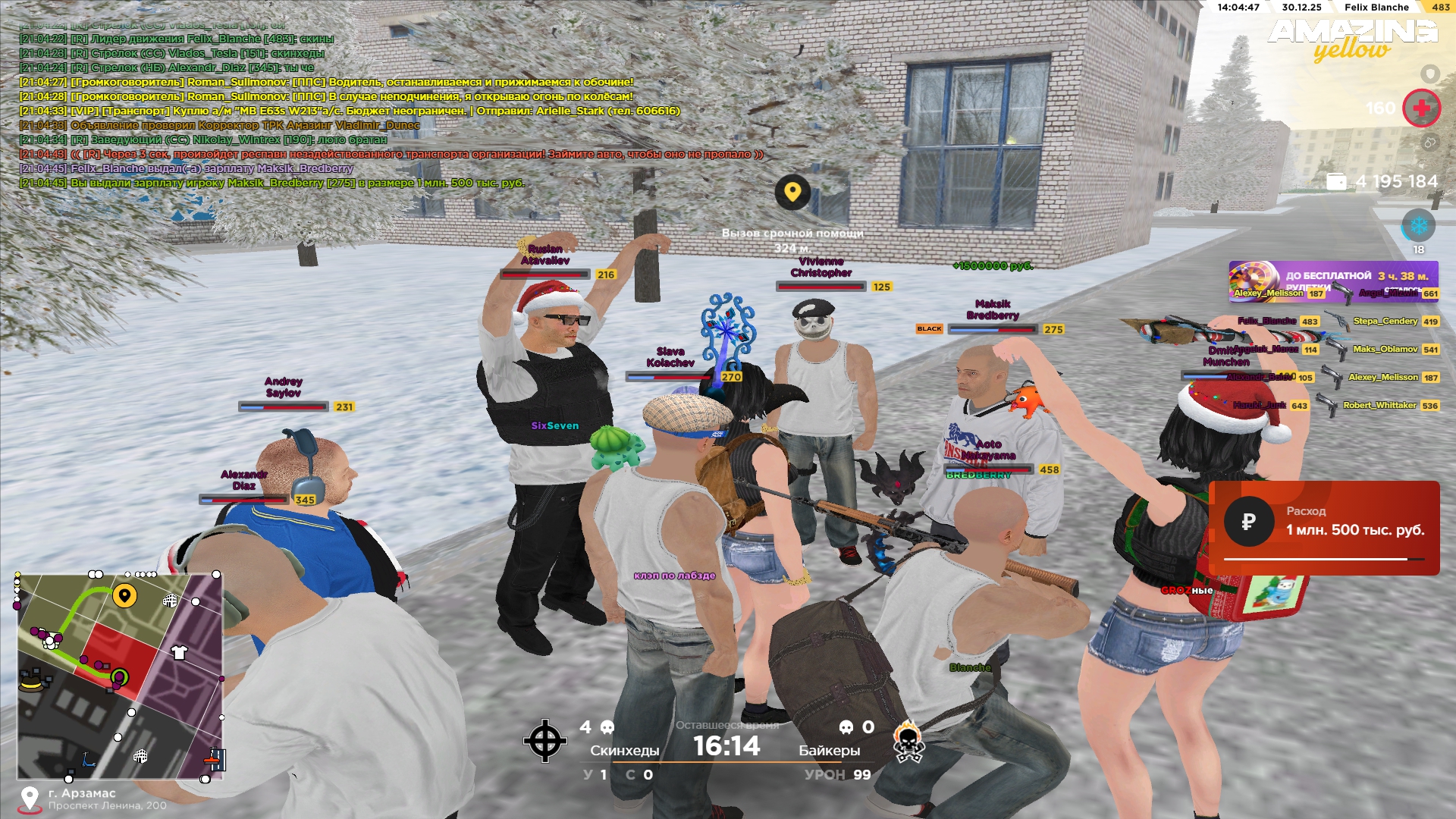 Файлы не были найдены на сервере. Альбом удален.