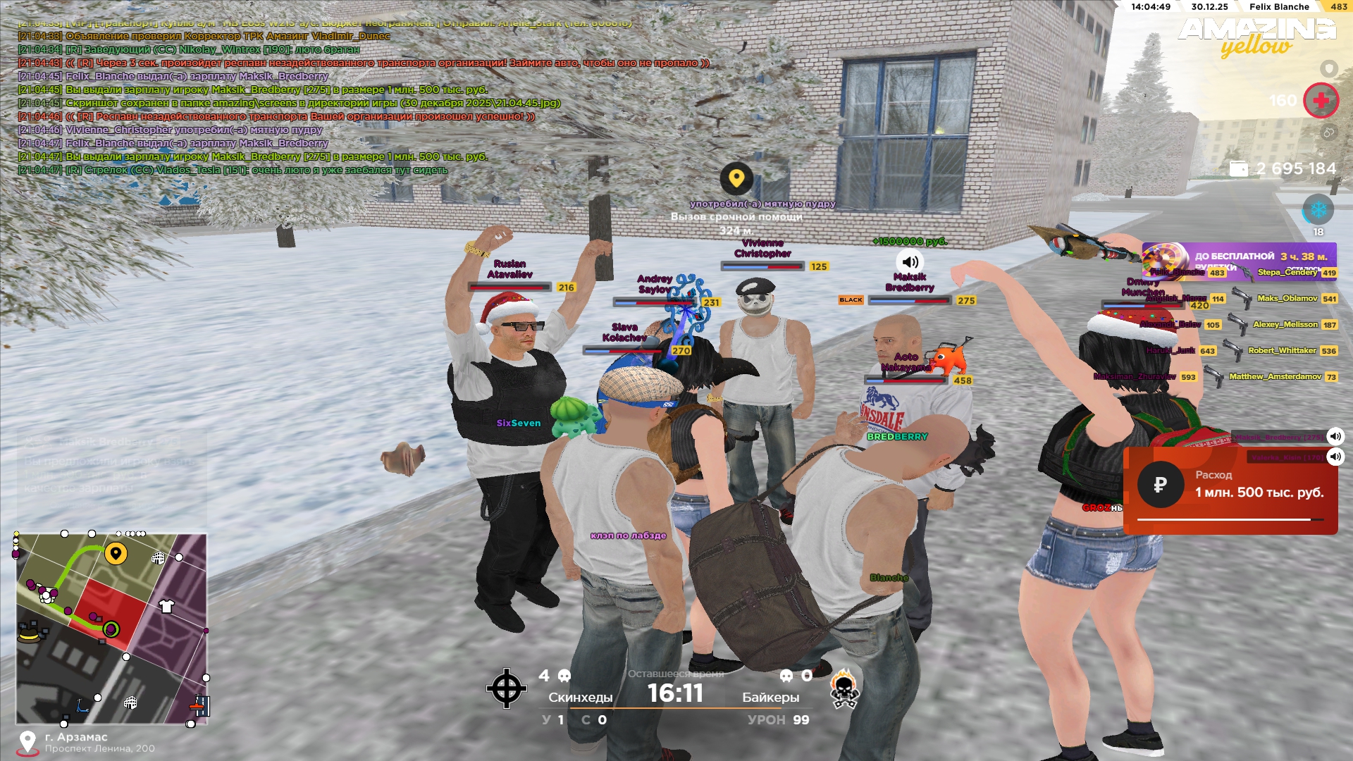 Файлы не были найдены на сервере. Альбом удален.