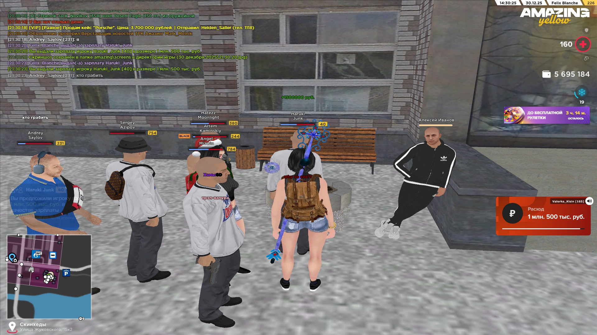 Файлы не были найдены на сервере. Альбом удален.