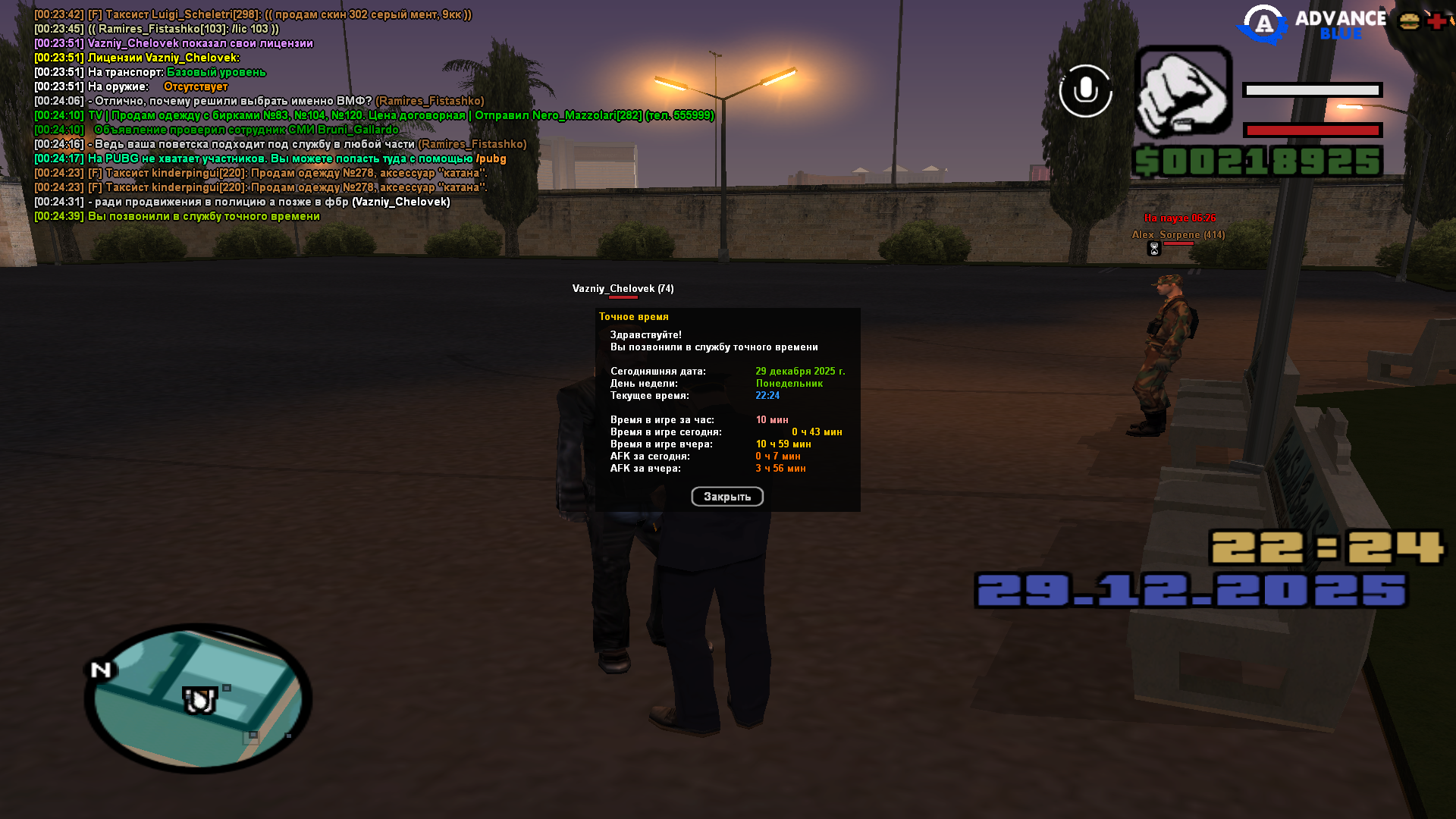 Файлы не были найдены на сервере. Альбом удален.