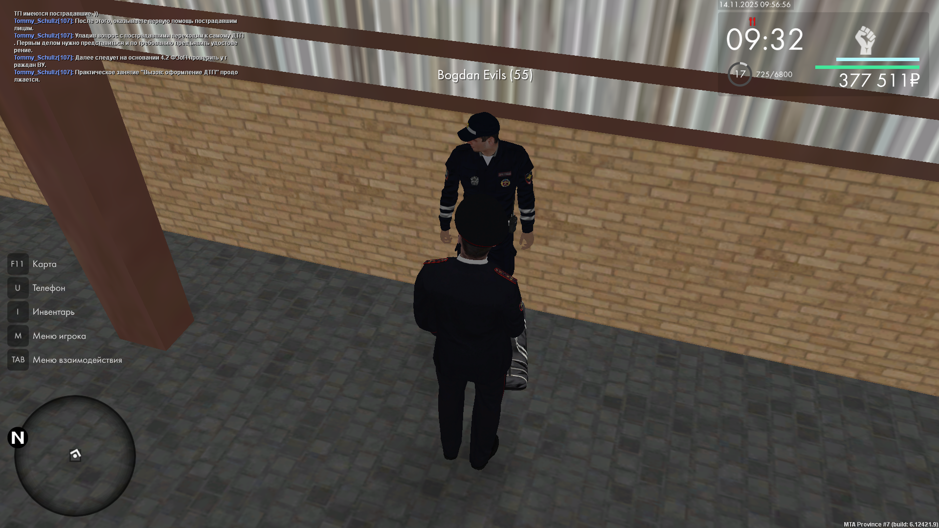 Обновите страницу