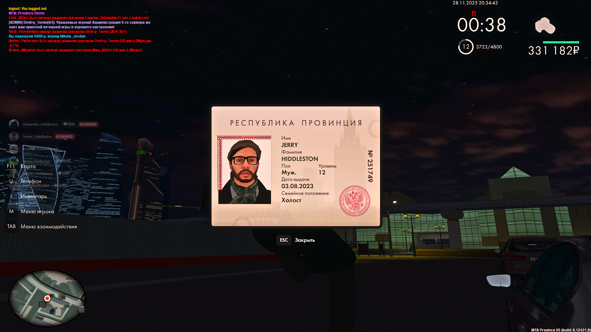 Обновите страницу