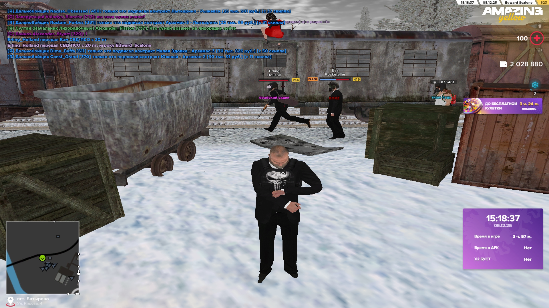 Обновите страницу