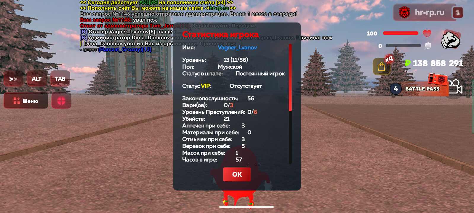 Файлы не были найдены на сервере. Альбом удален.