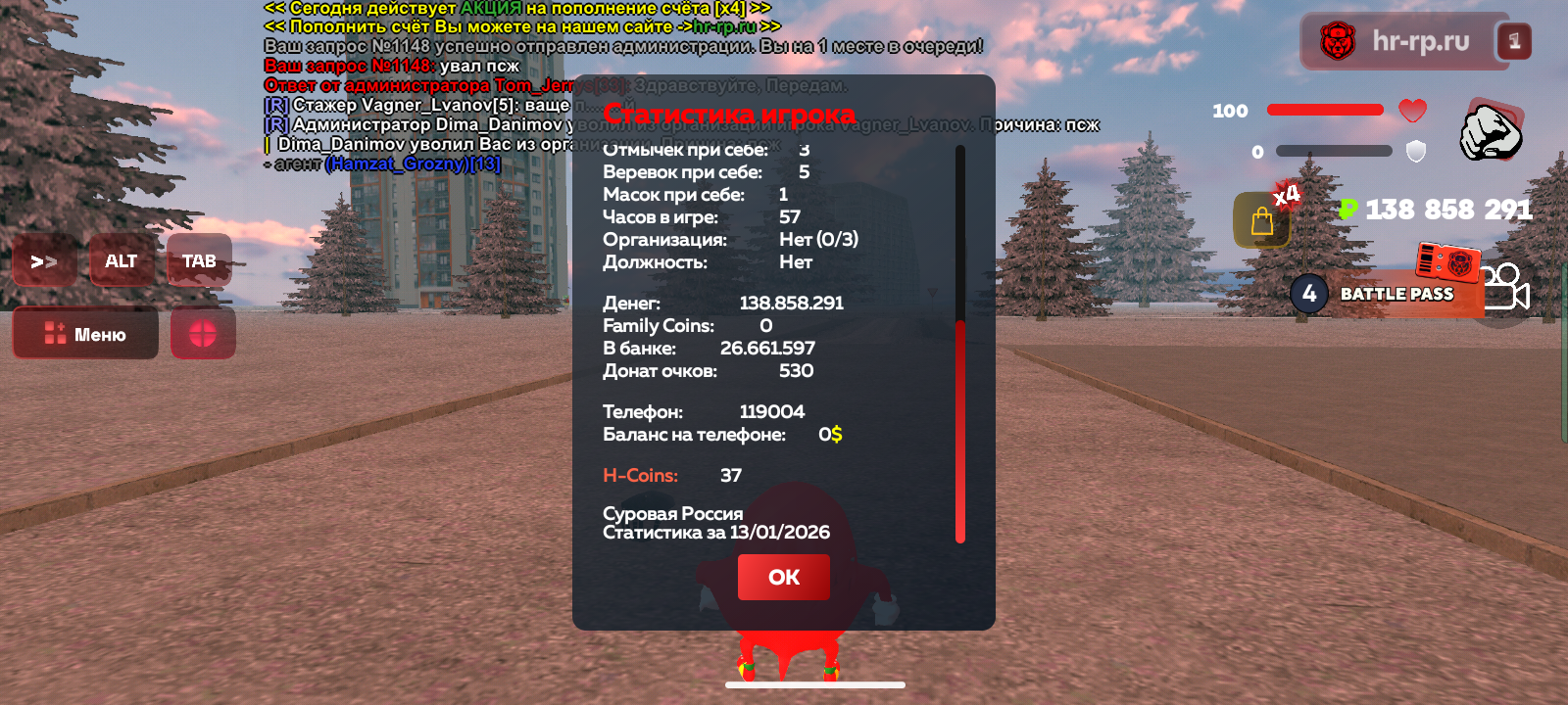 Файлы не были найдены на сервере. Альбом удален.