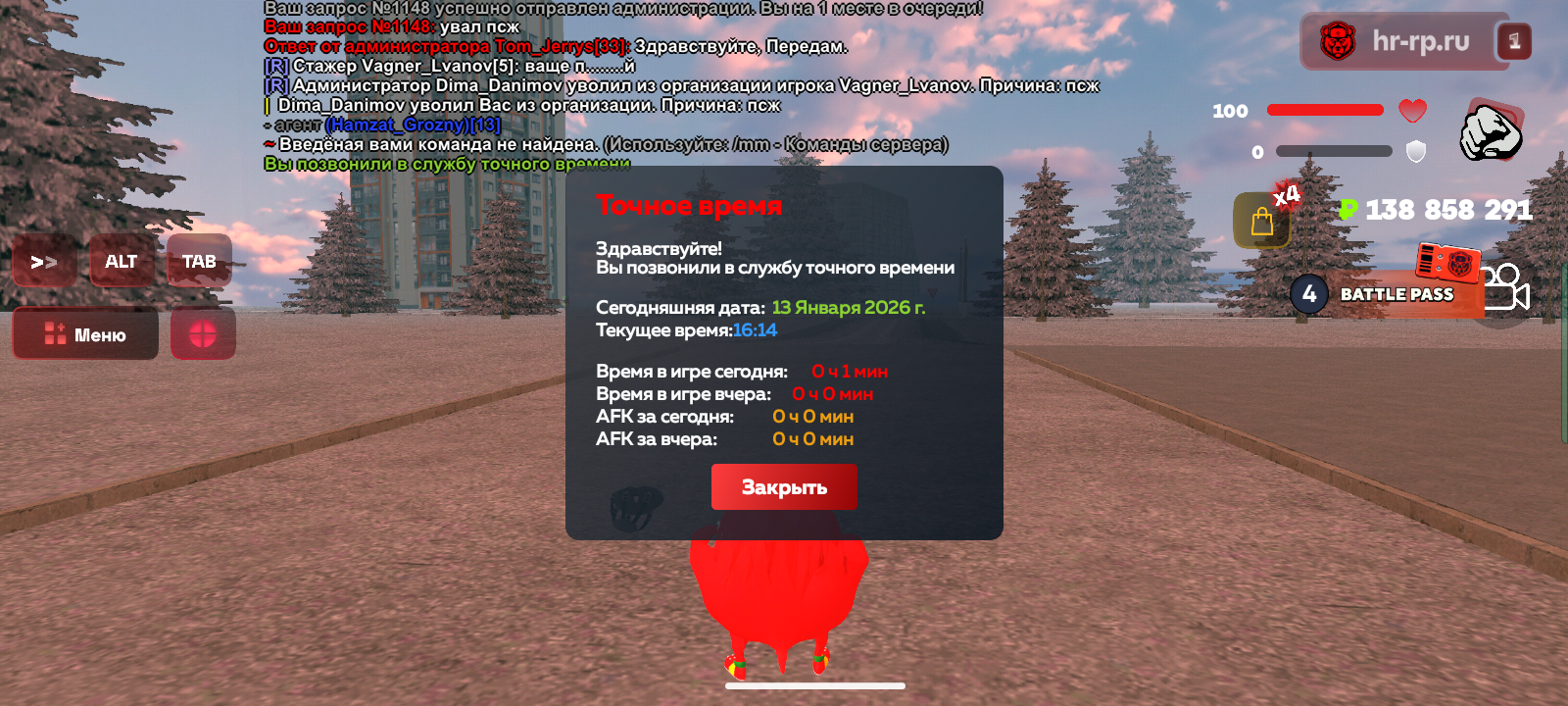 Файлы не были найдены на сервере. Альбом удален.