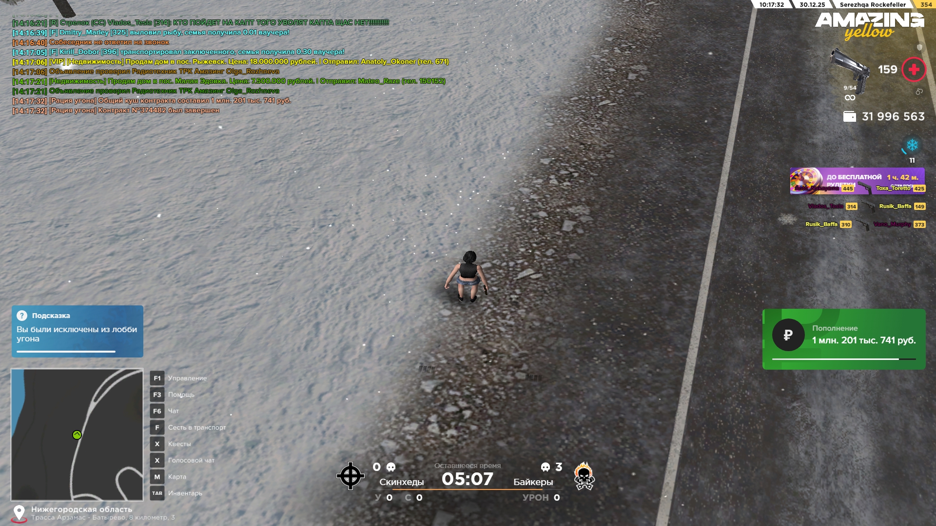 Файлы не были найдены на сервере. Альбом удален.