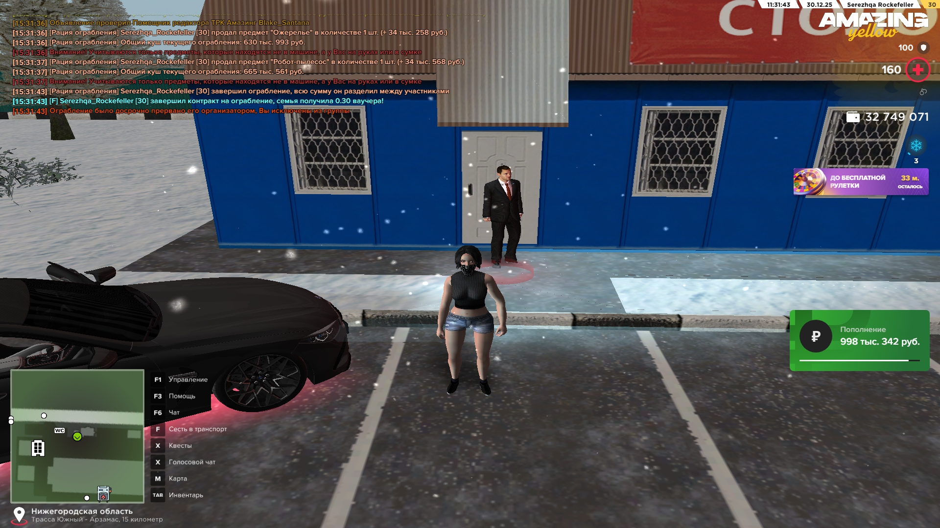 Файлы не были найдены на сервере. Альбом удален.