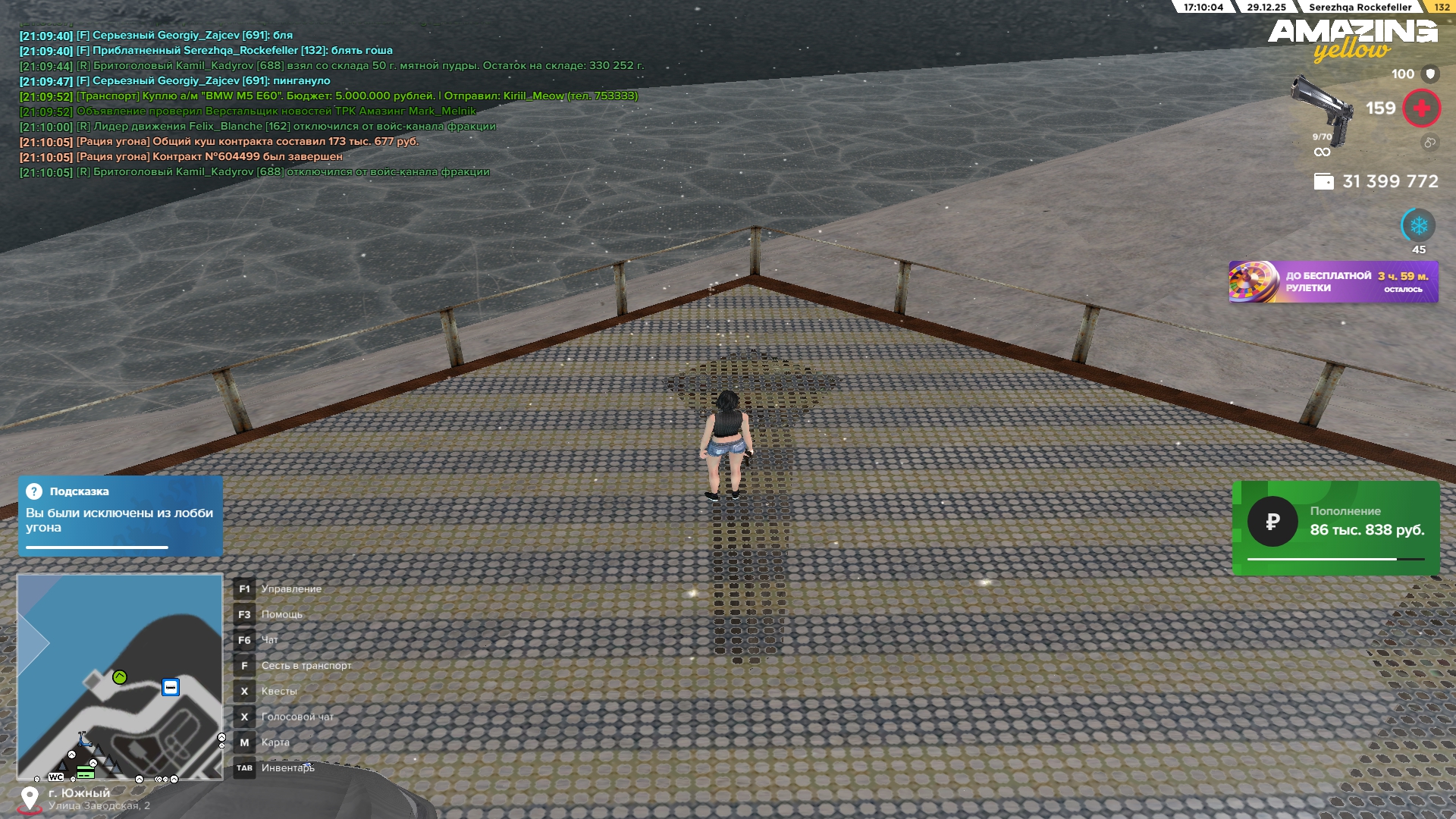 Файлы не были найдены на сервере. Альбом удален.