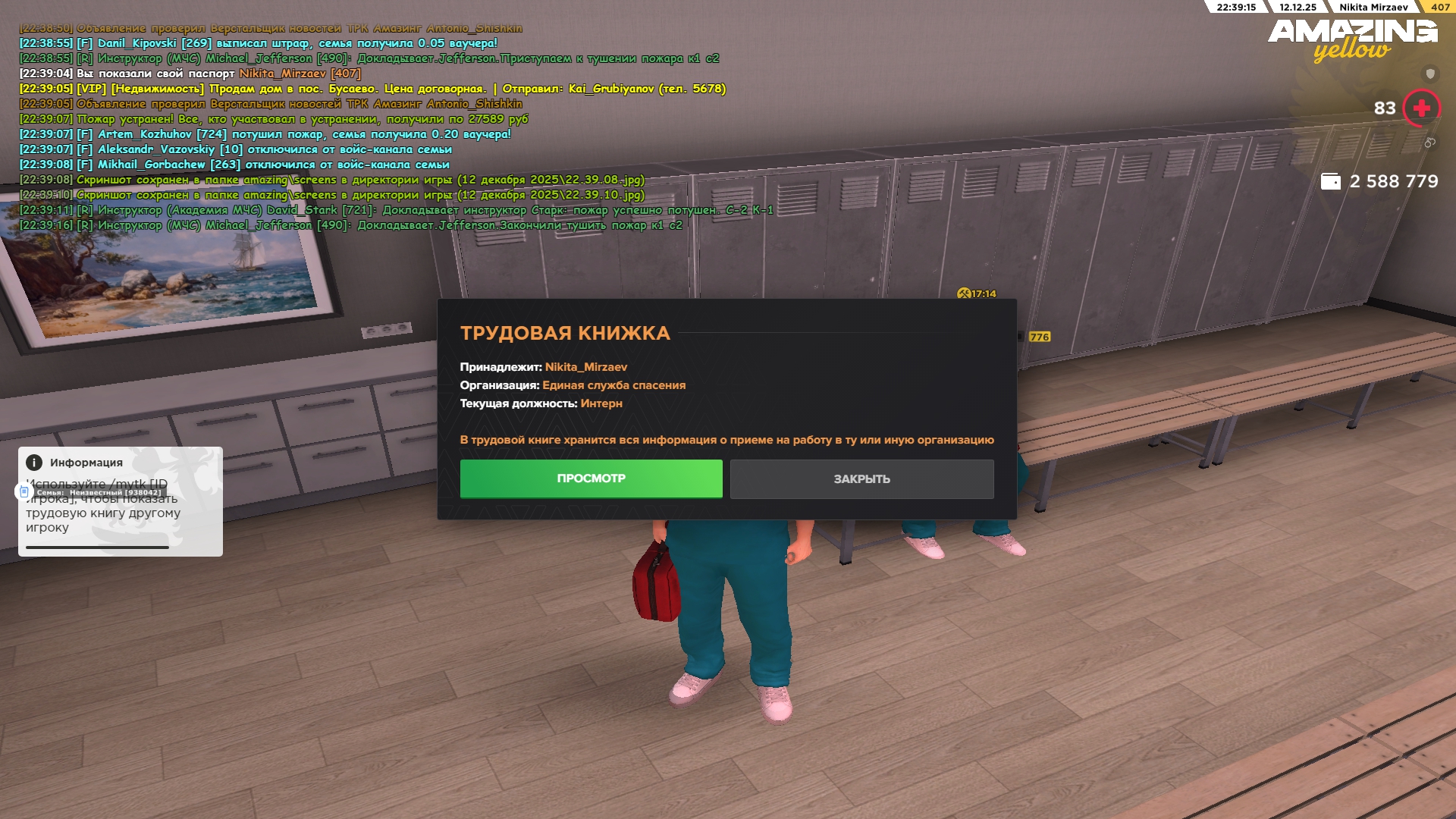 Файлы не были найдены на сервере. Альбом удален.