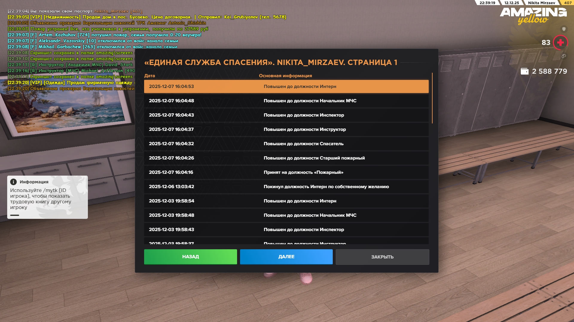 Файлы не были найдены на сервере. Альбом удален.