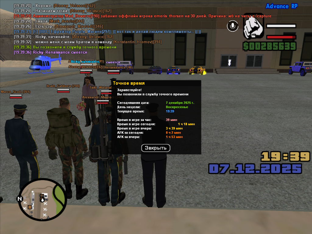 Файлы не были найдены на сервере. Альбом удален.