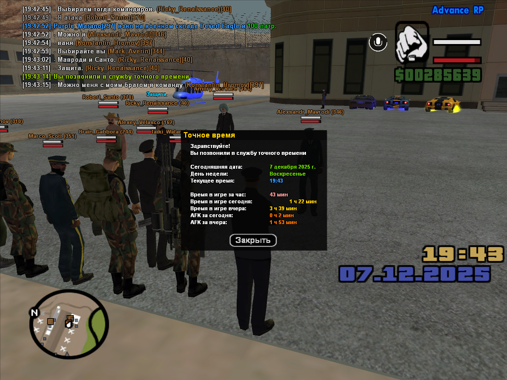 Файлы не были найдены на сервере. Альбом удален.