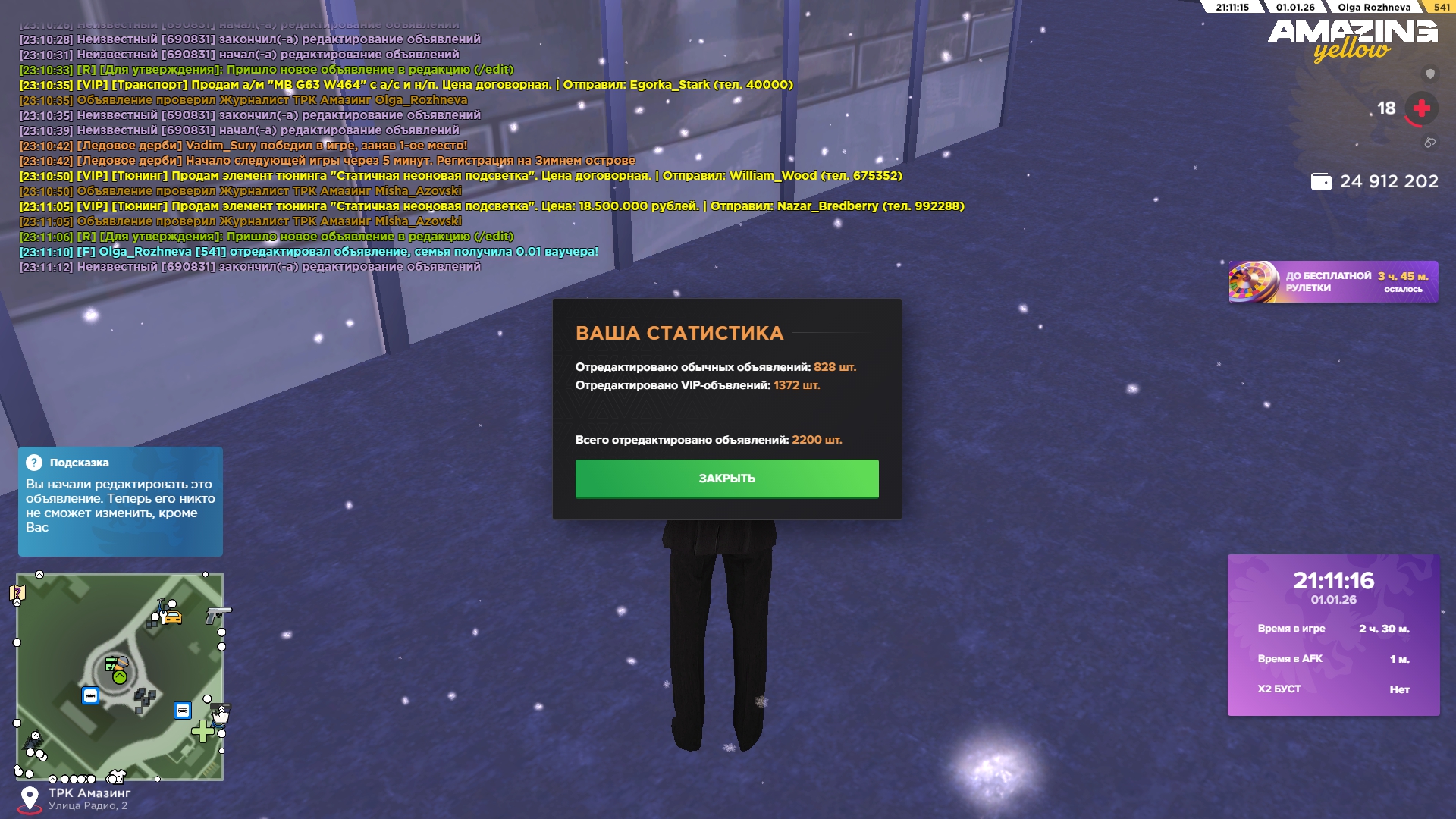 Файлы не были найдены на сервере. Альбом удален.